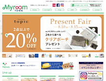 Tablet Screenshot of myroom.net